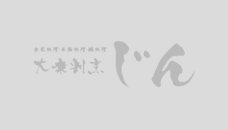 営業自粛のお知らせ