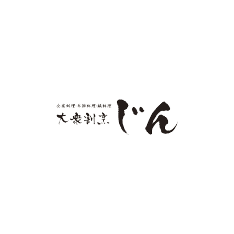 大衆割烹じん